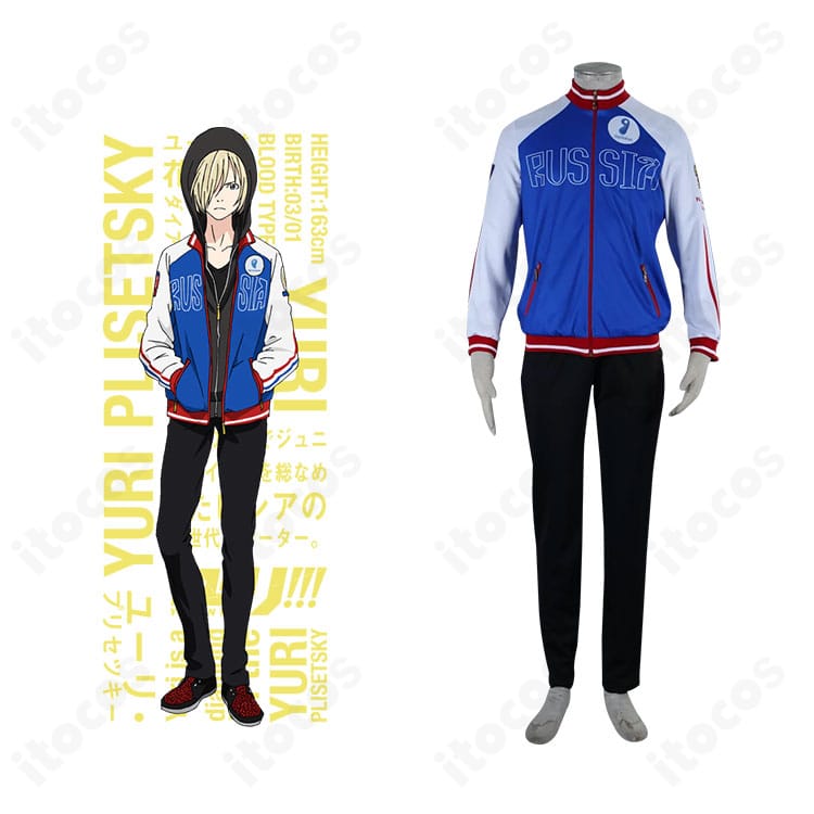 ユーリ・プリセツキーのコスプレ衣装 正面とキャラクターイラストの組み合わせ。高発色コートと刺繍を備えたセットの全体像。