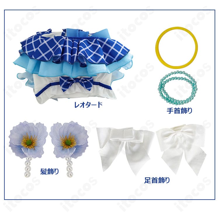 園田海未 水着コスのスカート風装飾部分ディテール。ヘムの意匠を強調したカット