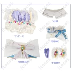 東條希 ロイヤルプリンセス編ドレス 高再現で快適、イベントと撮影に最適 - 4枚目の画像（サムネイル）