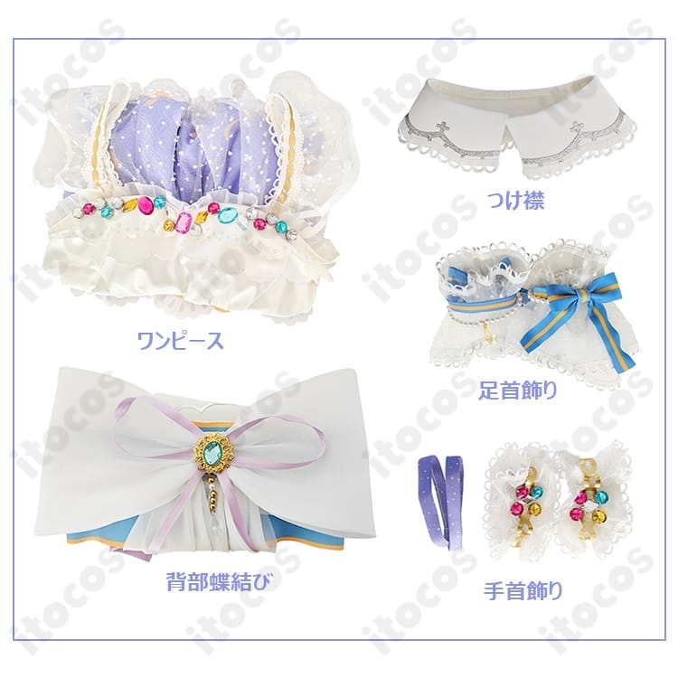 東條希 ロイヤルプリンセス編ドレス 高再現で快適、イベントと撮影に最適 - 4枚目の画像