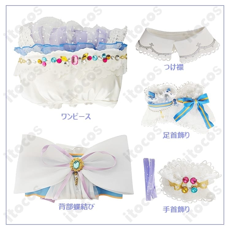 南ことり ロイヤルプリンセス編 コスプレ衣装 可憐シルエットで高再現、イベント＆撮影に最適 - 4枚目の画像