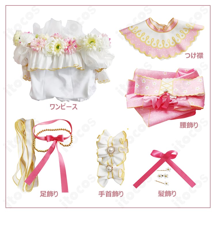 セット内容一式の平置き。ワンピース、つけ襟、腰飾り、髪飾り、足飾り、手首飾りが揃ったコーディネート例