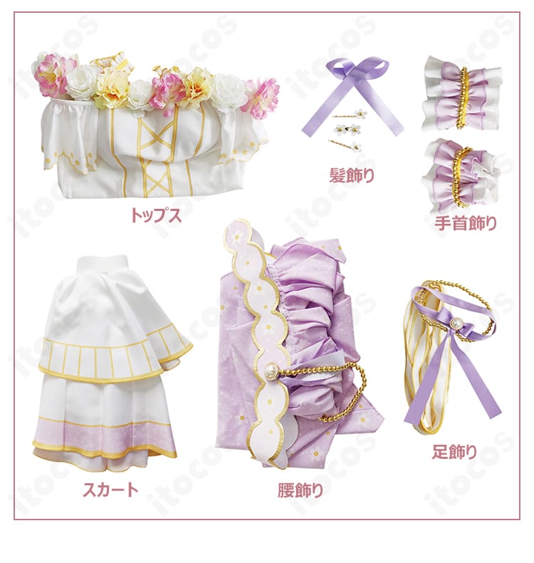 セット内容一式のレイアウト画像。トップス、スカート、腰飾り、足飾り、手首飾り、髪飾りの6点が揃うことを示す一覧。