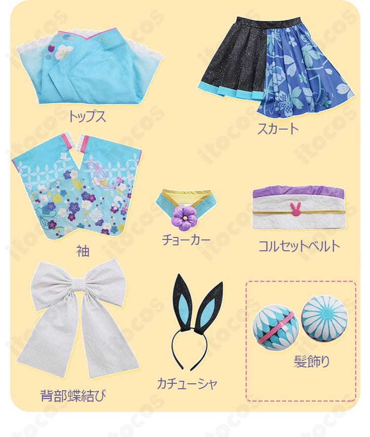 初音ミク 和バニー コスプレ衣装のセット内容一覧。トップス、スカート、うさ耳、チョーカー、髪飾り、袖、コルセット、背部リボンを並べた画像。