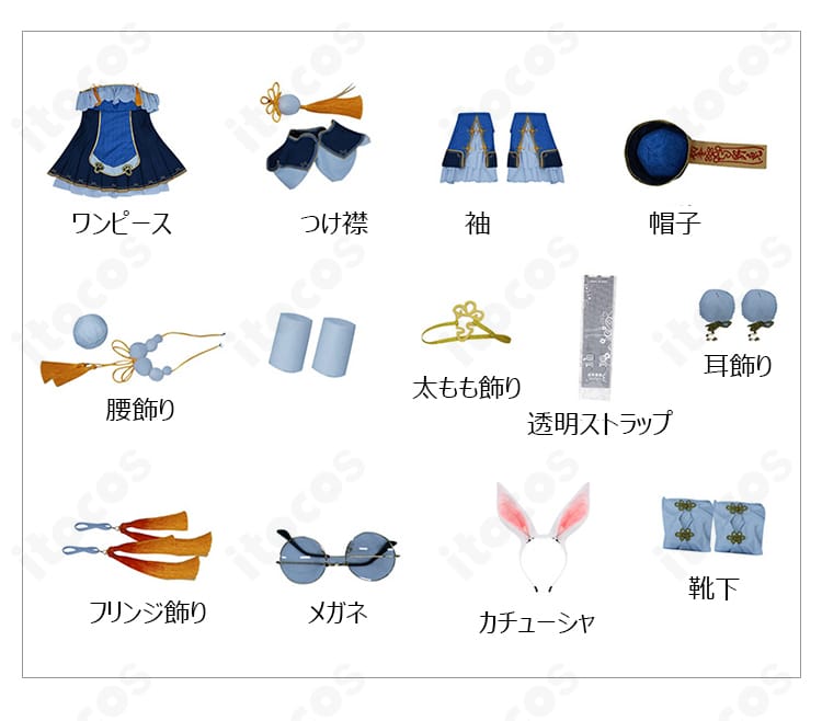 セット内容一式の展示。ワンピース・襟・袖・飾り・帽子・靴下・メガネまで揃う豪華フルセット