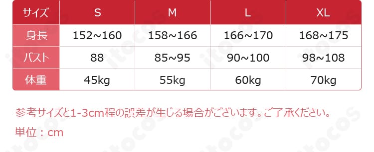サイズ表と寸法ガイド。S・M・L・XLの各サイズを比較し、体型に合う弓道着コスプレを選びやすい一覧。