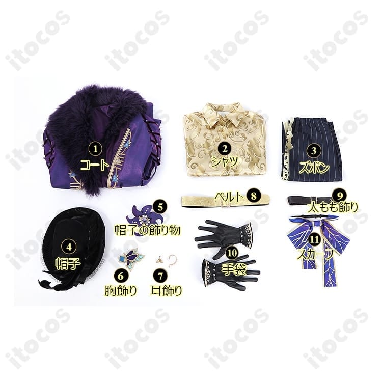 第五人格 空軍（マーサ・ベハムフィール）菖蒲 コスプレ衣装｜快適フィットで撮影・イベント映え - 7枚目の画像