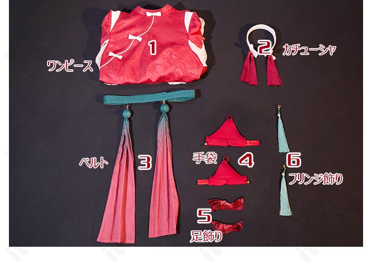 唐 可可 上海ver コスプレ衣装のセット内容一式。ワンピース、カチューシャ、ベルト、足飾り、フリンジ飾り、手袋。