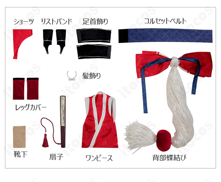 不知火舞 コスプレ衣装 セット内容一覧。ワンピース、コルセット、背部蝶結び、扇子ほか同梱アイテムを一目で確認。