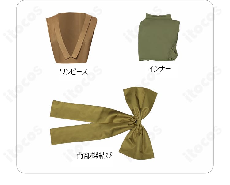 劇場版カードキャプターさくら 大道寺知世 コスプレ衣装 セット内容（ワンピース・インナー・背部蝶結び）