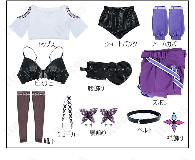 ホロライブ 綺々羅々ヴィヴィのコスプレ衣装セット一式。トップス、ショートパンツ、ベルト、アクセ類など内容一覧の画像