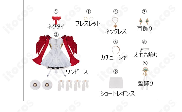 アストラ・ヤオ コスプレ衣装一式のセット画像｜ワンピースと各アクセサリーを並べた内容確認
