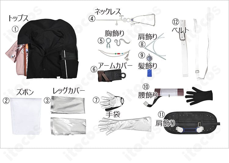 アークナイツ ソーンズ 引星コスプレ衣装のセット内容一式。トップス・ズボン・アクセサリー類が揃うフルセット。