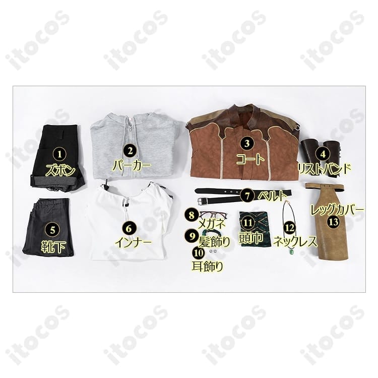 モンスターハンター ワイルズ アルマ衣装｜高再現シルエットと快適設計でイベント・撮影に最適 - 7枚目の画像