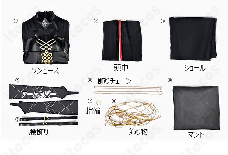 ラケラマリン コスプレ衣装のセット内容一式。ワンピース／マント／頭巾／ショール／小物を並べて撮影。