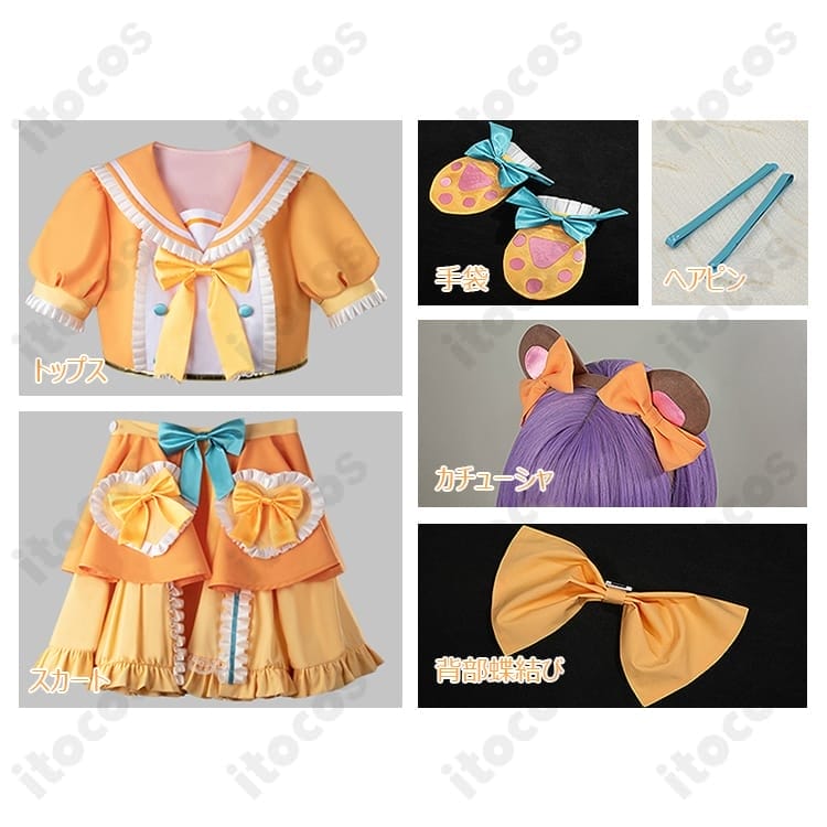 にじさんじ 星川サラ だいしきゅーだいしゅき MV衣装 高発色で可愛い再現度、イベント・撮影に最適 - 6枚目の画像