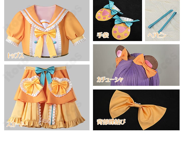 セット内容一式のレイアウト。トップス、スカート、手袋、カチューシャ、背部蝶結び、ヘアピンの6点が揃った画像