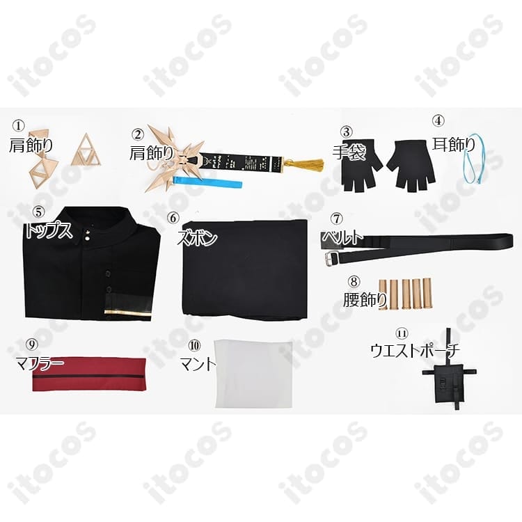 アークナイツ エグゼキューター聖約 コスプレ衣装 高再現設計で撮影映え、イベント快適 - 4枚目の画像