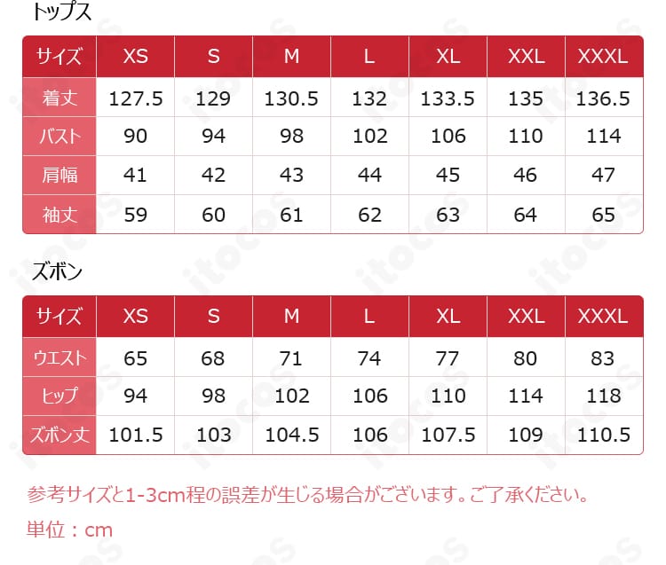 アークナイツ エグゼキューター聖約コスプレ衣装のサイズガイド。S〜XXLの各仕上がり寸を示し、最適なフィット選びをサポート。