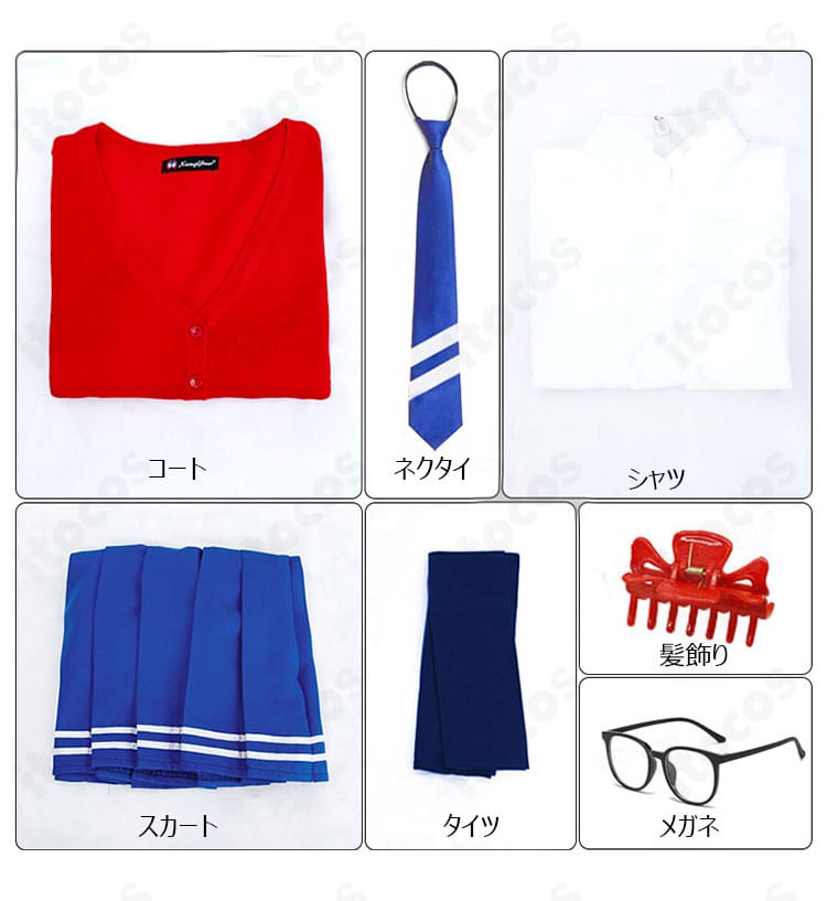 MiSide ミラ コスプレ衣装のセット内容。コート、シャツ、スカート、メガネ、タイツ、ネクタイ、髪飾りの同梱品一覧