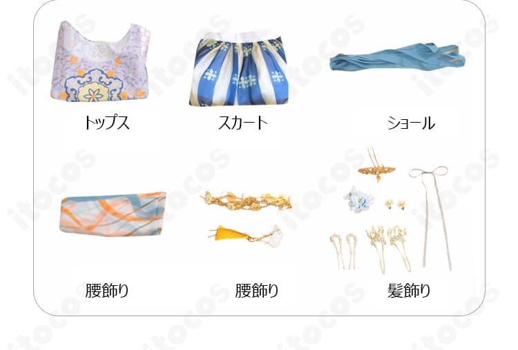 セット内容一覧。トップス・スカート・ショール・腰飾り・髪飾りが揃った第五人格 医師 薬司衣装