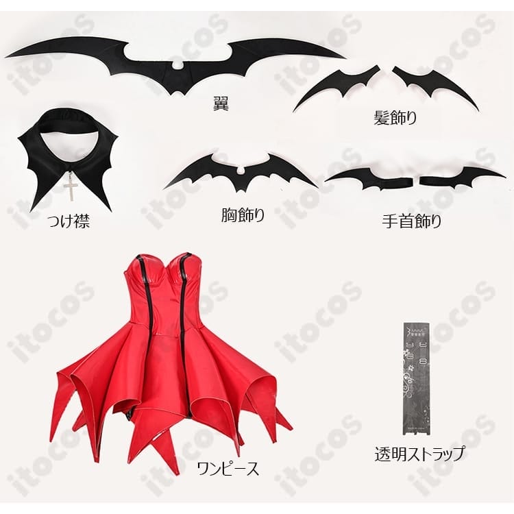 しゅごキャラ！ ほしな歌唄 悪魔ルナティックチャーム衣装 高再現で撮影映え、翼付きフルセット - 4枚目の画像