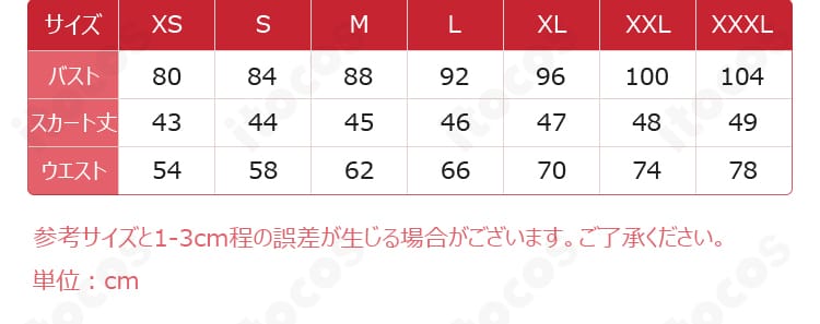 サイズ表と採寸ガイドの案内。S〜XXLまでのサイズ展開で適切なサイズ選びをサポートする画像