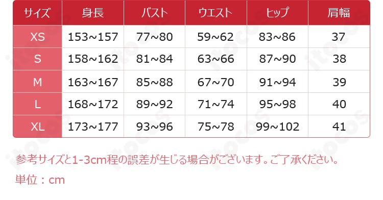 四月は君の嘘 制服コスプレのサイズ表と採寸ガイド。XS〜XL対応で体型に合わせて選びやすい仕様。