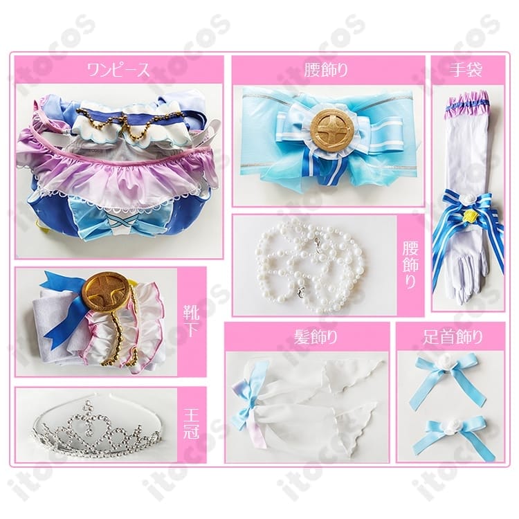 ラブライブ！スクフェス 園田海未 カウントダウンライブ編 コスプレ衣装｜高再現でイベント映え、送料無料 - 4枚目の画像