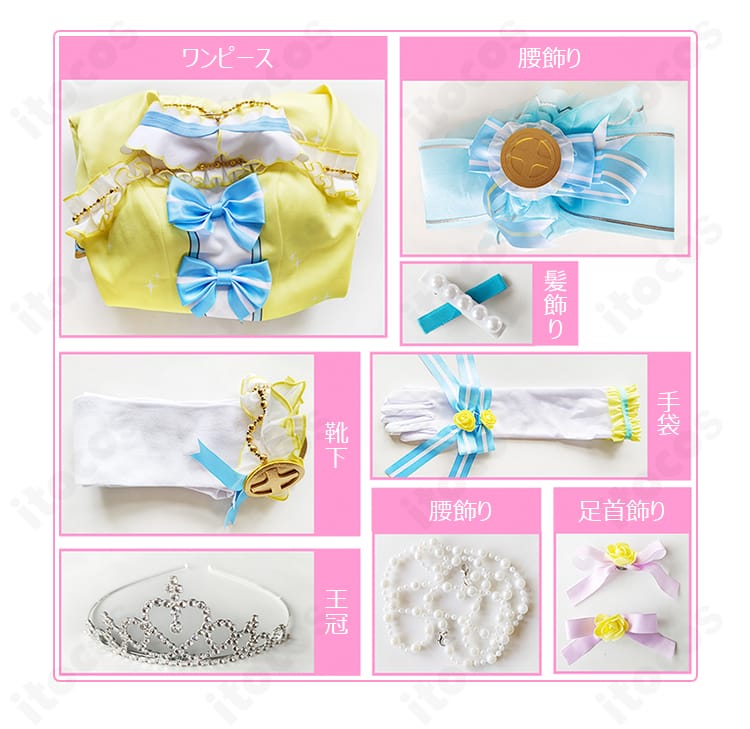 ラブライブ！スクフェス 星空凛 カウントダウンライブ編 7点フルセット内容。ワンピース・王冠・腰飾り・手袋・髪飾り・靴下・足首飾りを並べた画像。
