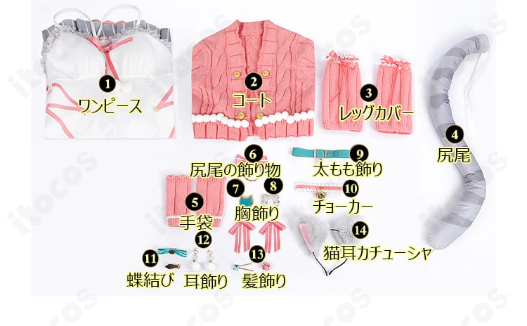 スクスタ 東條希 猫日和ver セット内容一覧。コートから猫耳カチューシャまで揃うフルセットを俯瞰。
