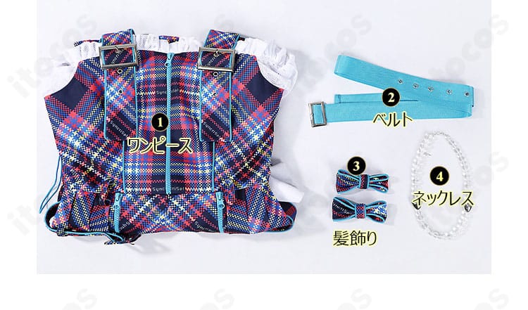 ラブライブ！スーパースター!! 鬼塚冬毬 Jellyfish 衣装のセット内容。ワンピース、ベルト、髪飾り、ネックレス。