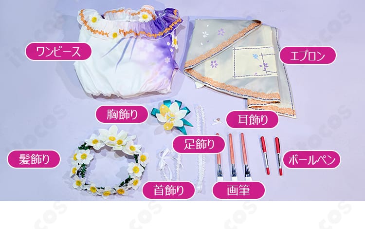 セット内容一式のレイアウト。ワンピース、エプロン、各種アクセサリー、画筆・ボールペンを含むフルセット。