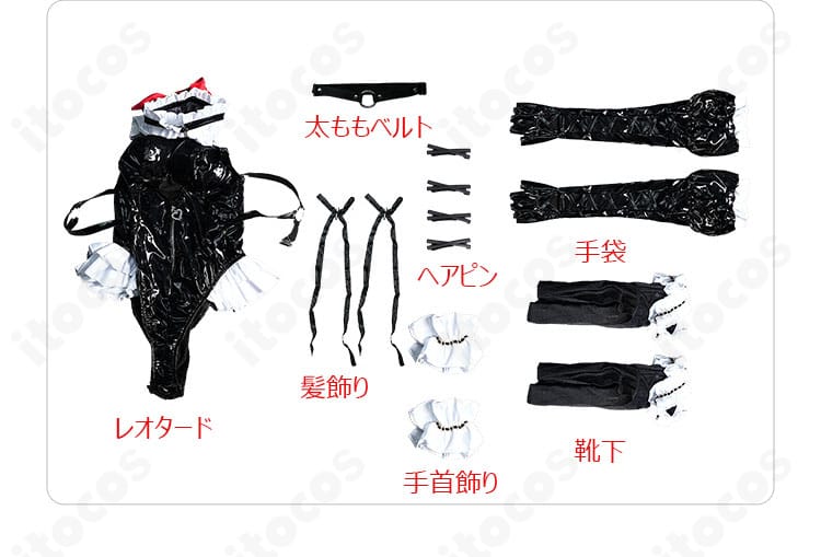 セット内容一覧。レオタード、太ももベルト、髪飾り、ヘアピン、手首飾り、手袋、靴下が並ぶ写真。