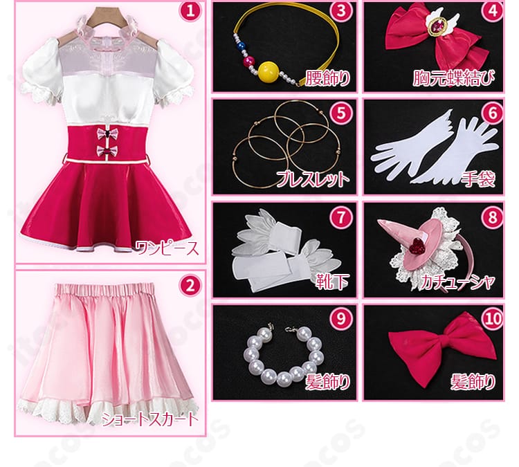 スカート裾の装飾ディテール。裾のラインと縁の仕上げが確認できるクローズアップ。