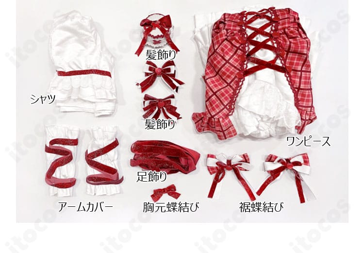 セット内容一覧：ワンピース、シャツ、髪飾り、アームカバー、胸元蝶結び、足飾り、裾蝶結びを並べた構成。届いてすぐ着用可能。