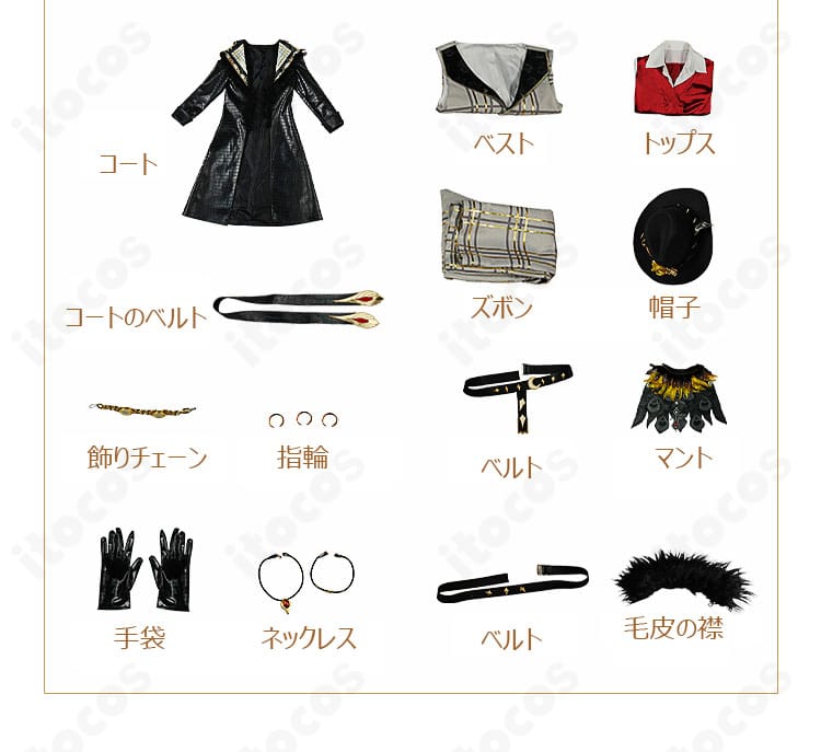 第五人格 探鉱者 梟徒コスプレのセット内容一覧。コート・ベスト・帽子・アクセなどフルセットを一枚で確認。