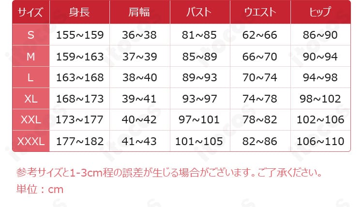 サイズ表と寸法データの表示。S〜XXLの各部位寸法で選びやすいガイド
