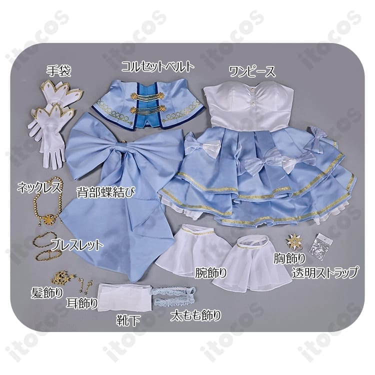 86 エイティシックス レーナ 魔法少女レジーナ衣装 高再現で撮影映え、イベントも快適 - 6枚目の画像