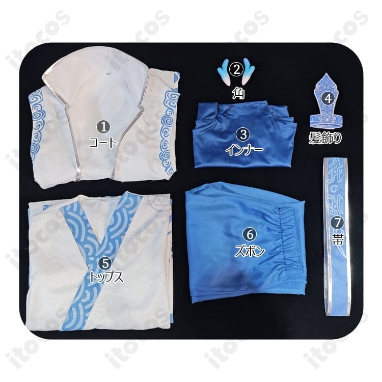 ナタ2 敖丙 龍の三太子 コスプレ衣装 高再現の中華風セットで威厳を表現 - 4枚目の画像