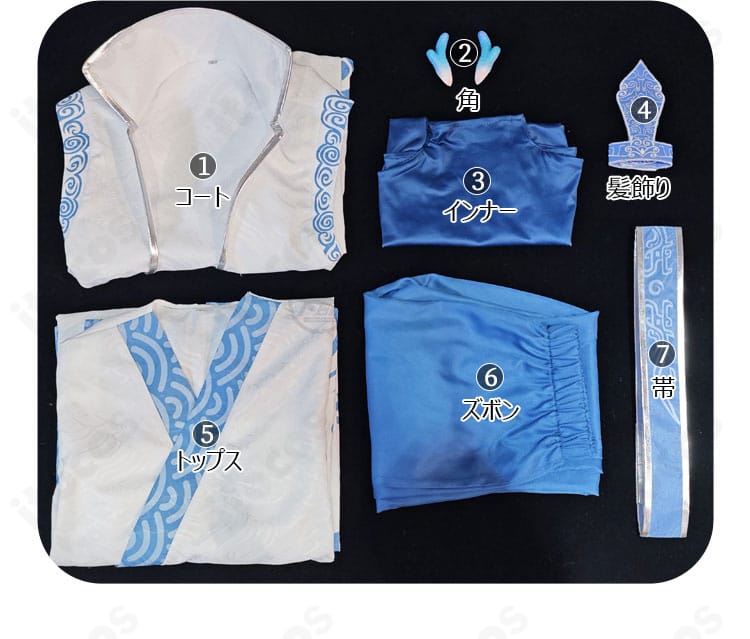 ナタ2 敖丙コスプレ衣装のセット内容一覧。コート、インナー、トップス、ズボン、帯、角、髪飾りを並べた構成。