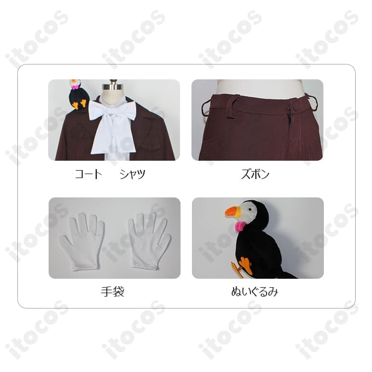 ヘタリア アイスランド コスプレ衣装 高再現セット｜快適な着用感でイベント＆撮影に最適 - 6枚目の画像