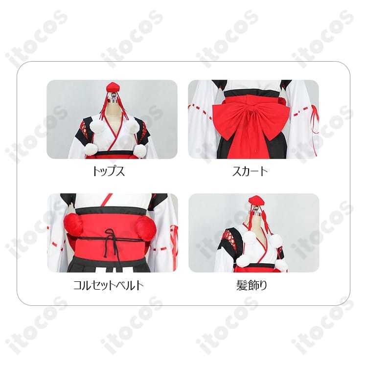 東方Project 射命丸文 香霖堂天狗装束 高再現コスプレ一式｜和風で端正、撮影・イベントに最適 - 5枚目の画像