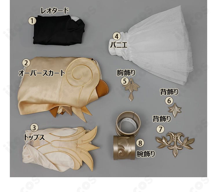 アグライア衣装のセット内容一式。レオタード、オーバースカート、トップス、パニエ、各種飾りを配置。