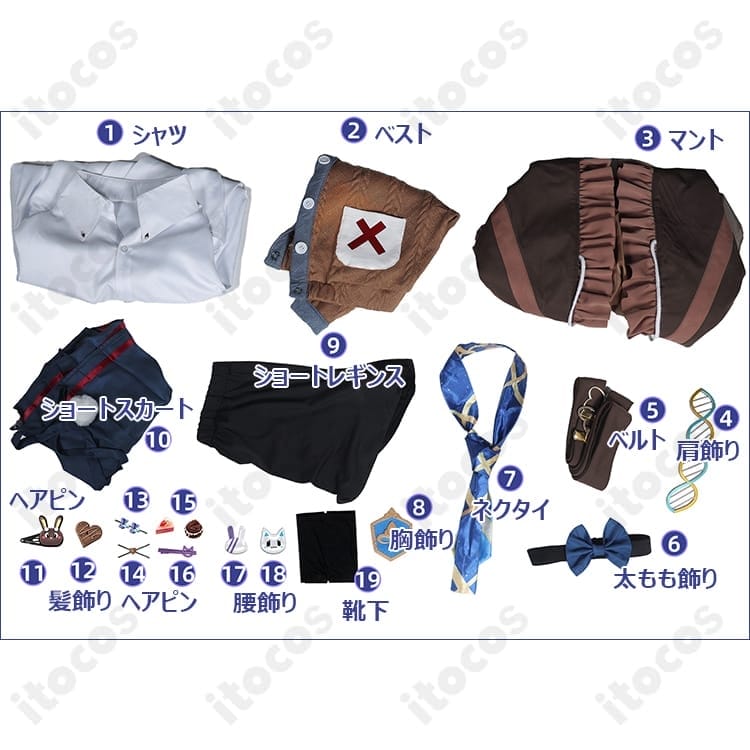 無期迷途 リン コスプレ衣装｜高再現の制服風セット、オーダーメイド可 - 5枚目の画像