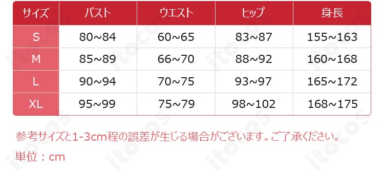 シエル・ファントムハイヴ 聖歌隊コスプレ衣装のサイズガイド。S・M・L・XLの寸法目安を図示。