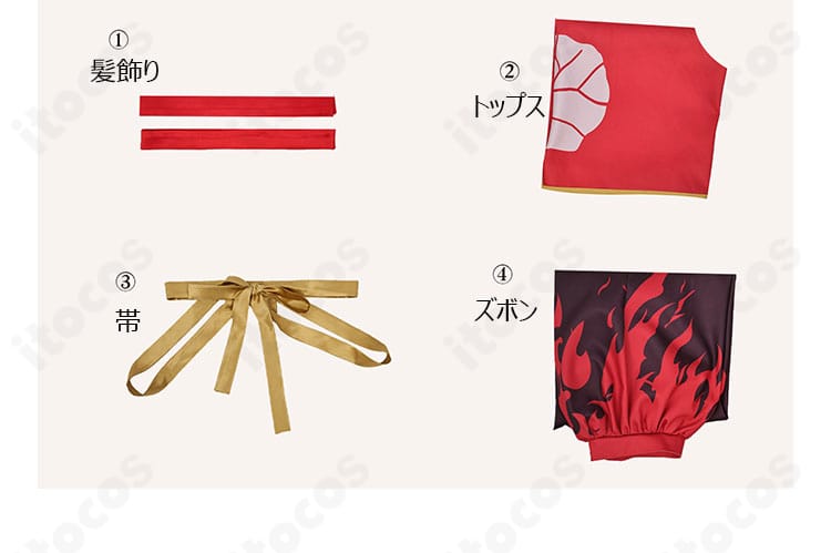 ナタ コスプレ衣装 セット内容一式。トップス、ズボン、帯、髪飾りの4点セットを並べた画像。