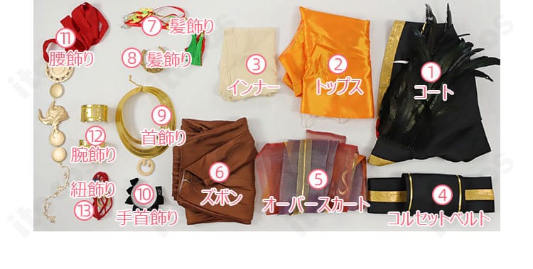 無期迷途 ヤオ『燃える神舞』コスプレ衣装のセット内容一式。コート、トップス、インナー、コルセットベルト、オーバースカート、ズボン、各種飾り