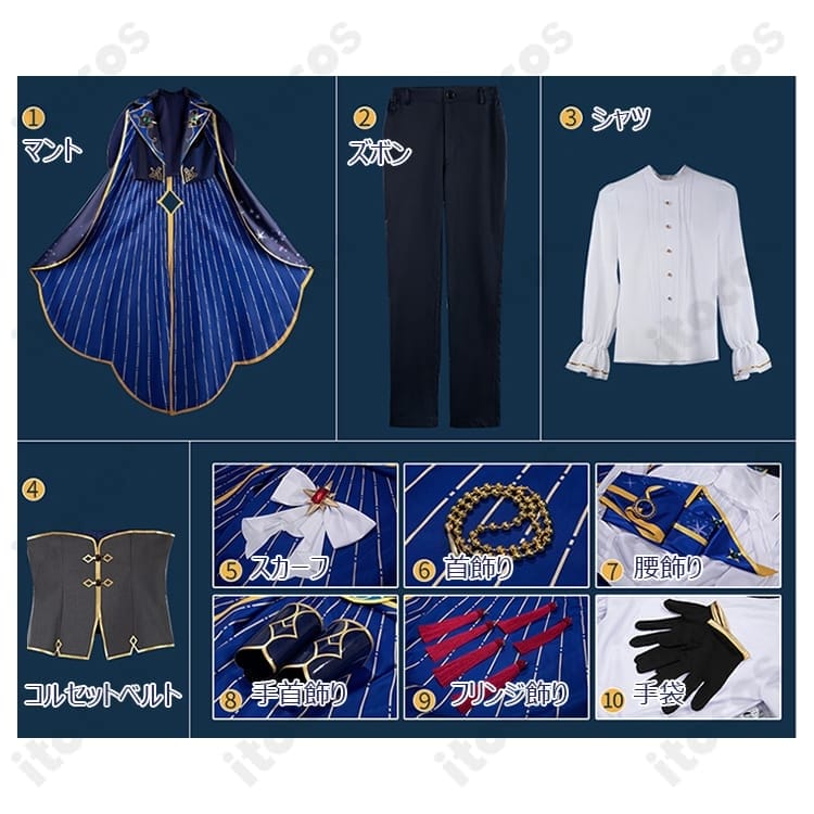 あんスタ 影片みか／斎宮宗 星の鳴動 コスプレ衣装 高再現で撮影映え、イベントにも最適 - 8枚目の画像