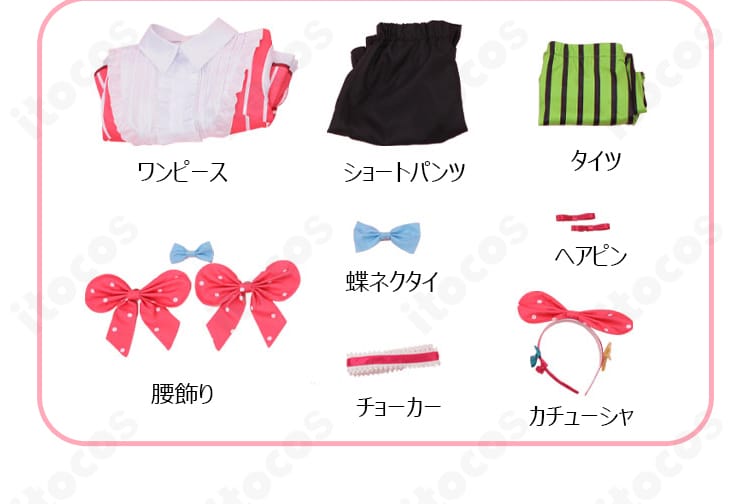 井芹仁菜コスプレ衣装のセット内容一覧。ワンピース、ショートパンツ、タイツ、小物が一式で揃う。